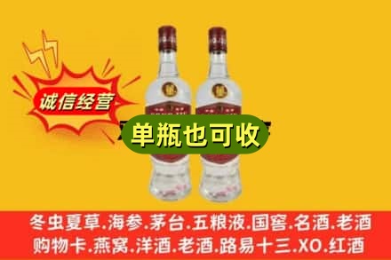 鹰潭上门回收董酒